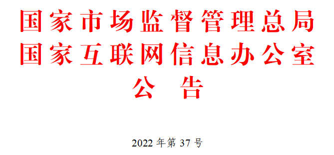 微信圖片_20221122172217.png